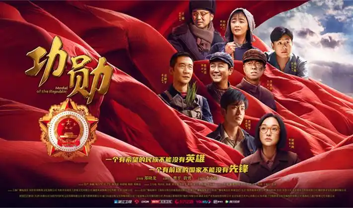鬼灭之刃动漫全屏宣传海报
